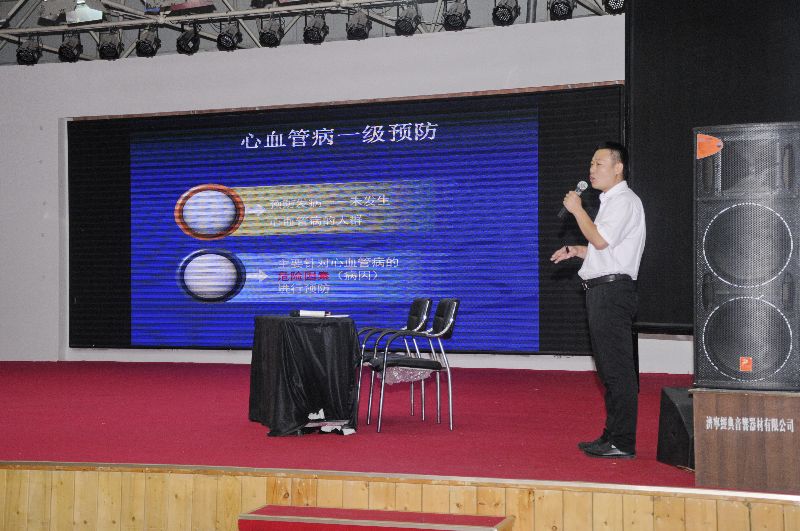 濟寧市中醫(yī)院心血管病科副主任、副主任醫(yī)師朱志楊正在講《健康“從心”開始》.JPG