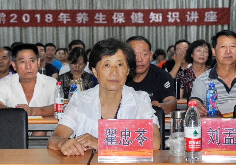 任城區(qū)老年體協(xié)副秘書長翟忠苓出席講座現(xiàn)場.JPG