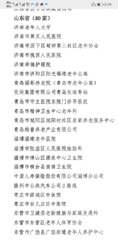 Screenshot_20201217_200905_com.tencent.mm(1).jpg